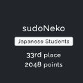 TsukuCTF 2025 YAMLwaf wirteup